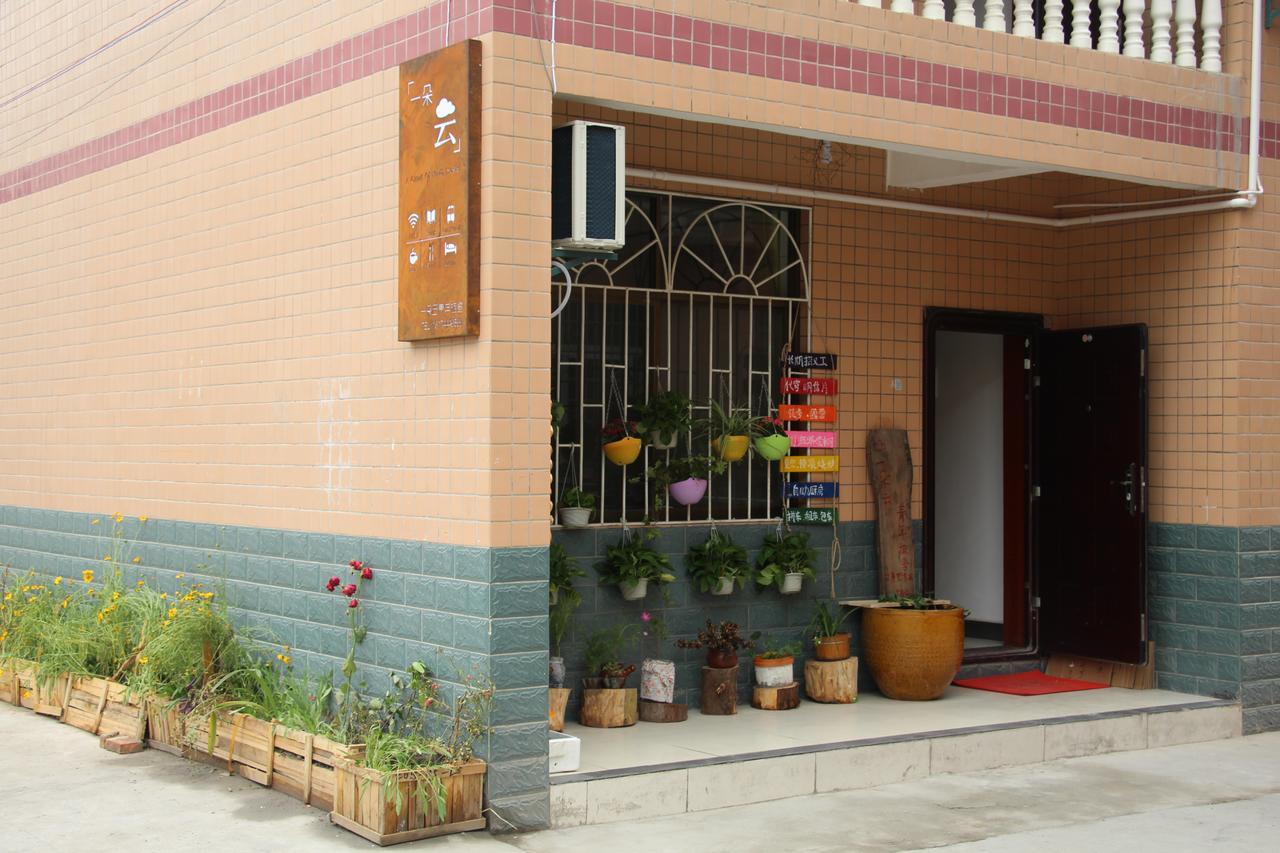 Zhangjiajie Cloud Youth Hostel 외부 사진