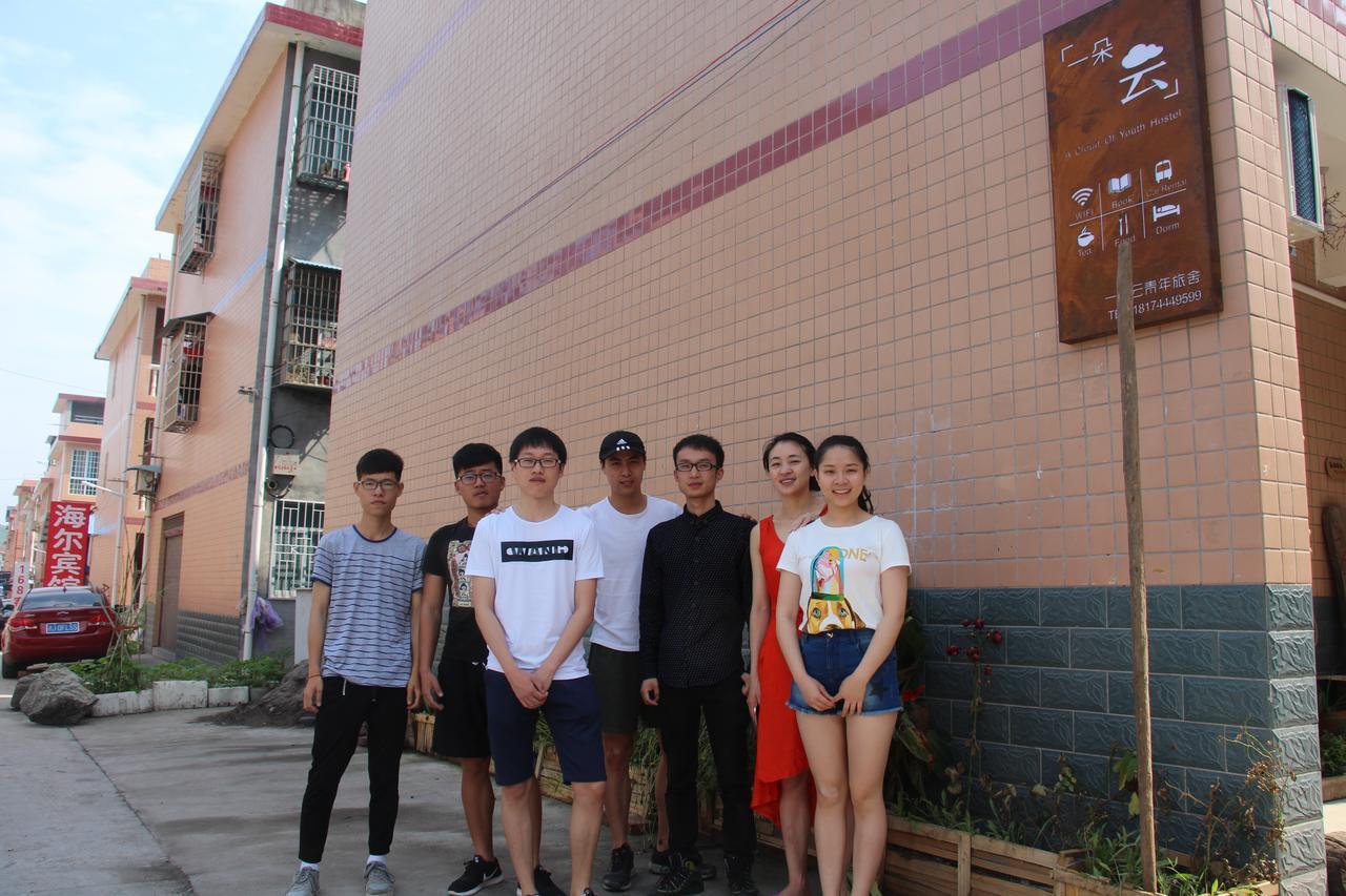 Zhangjiajie Cloud Youth Hostel 외부 사진