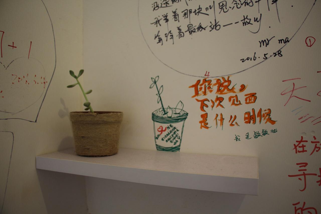Zhangjiajie Cloud Youth Hostel 외부 사진
