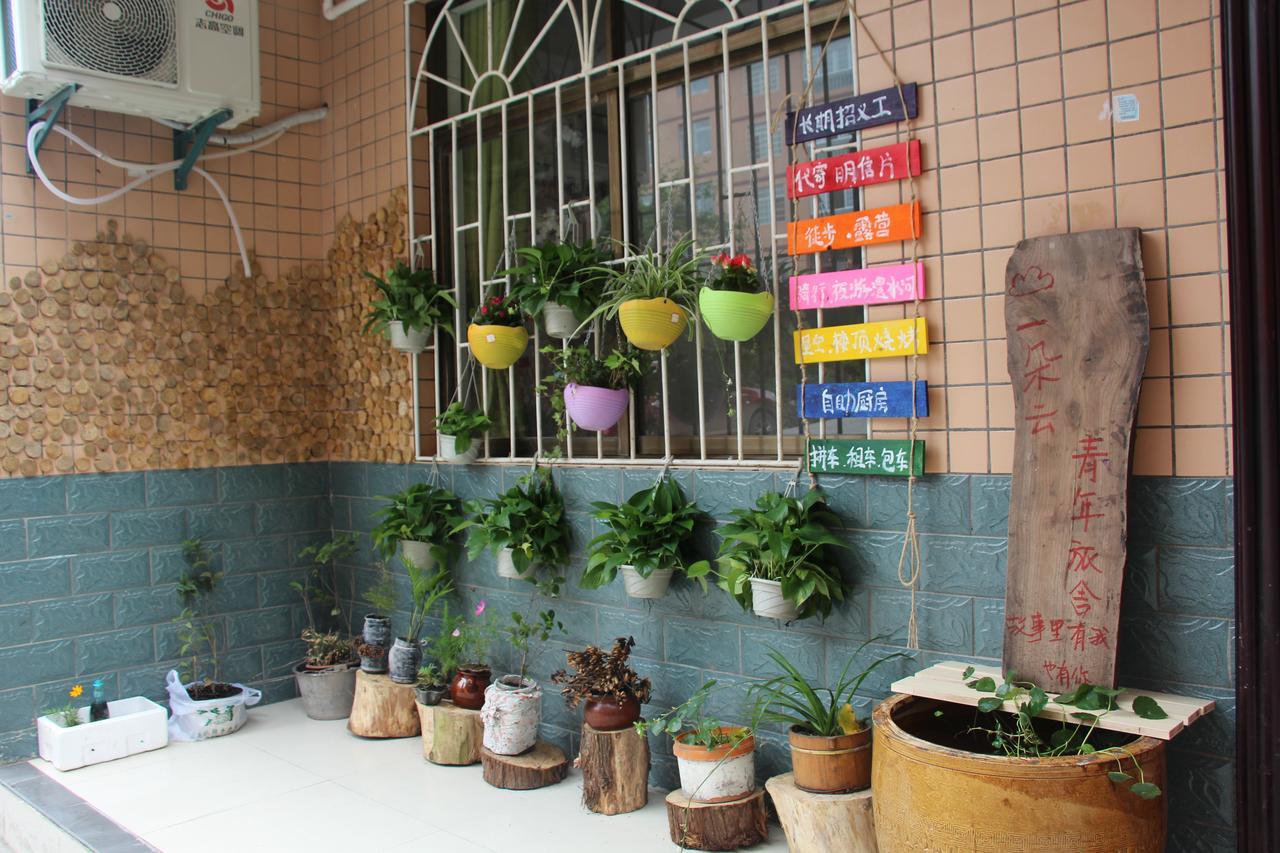 Zhangjiajie Cloud Youth Hostel 외부 사진
